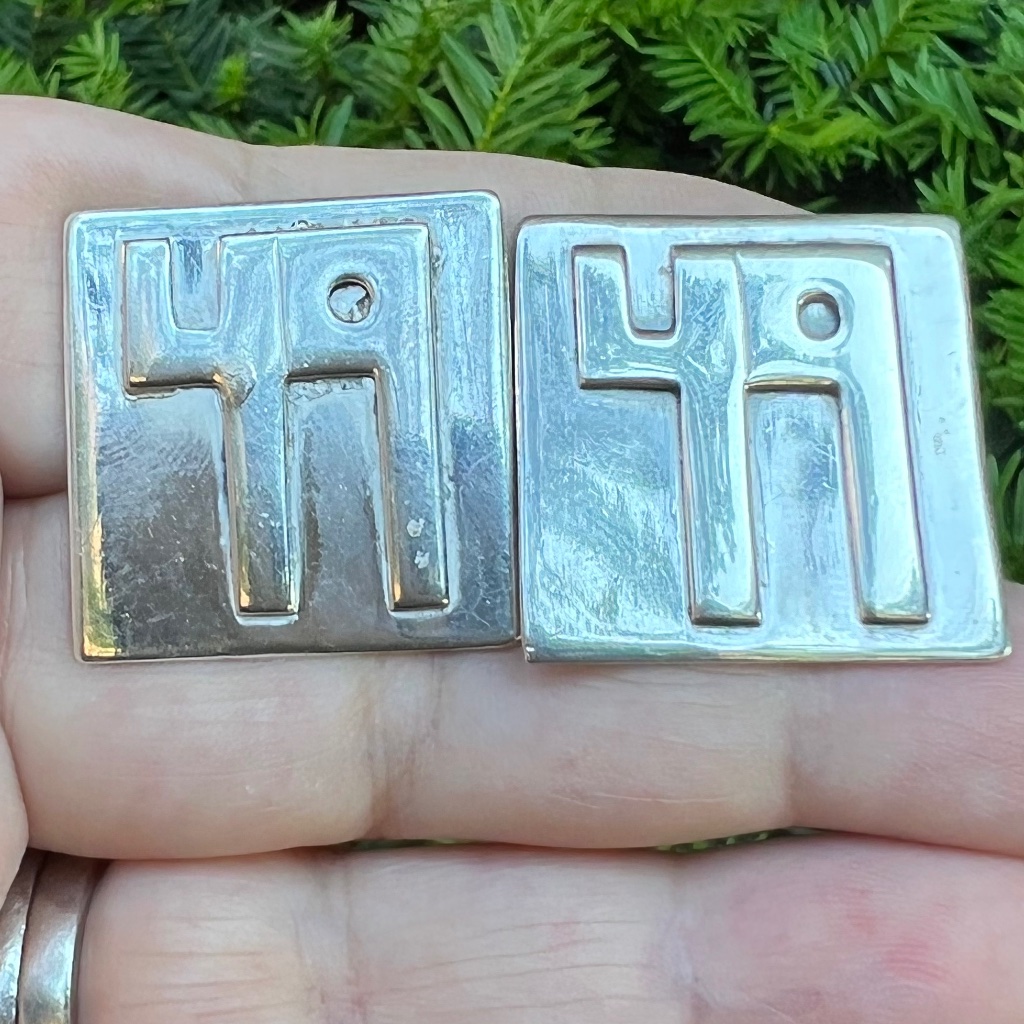 Vintage Large Heavy Sterling Silver Cufflinks Custom Made Say 49